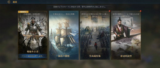 画像ギャラリー No.015のサムネイル画像 / ［プレイレポ］名作ストラテジー「AoE」のスマホ版「エイジ・オブ・エンパイア モバイル」はシリーズのエッセンスを押さえて，挑戦や遊び心もしっかり