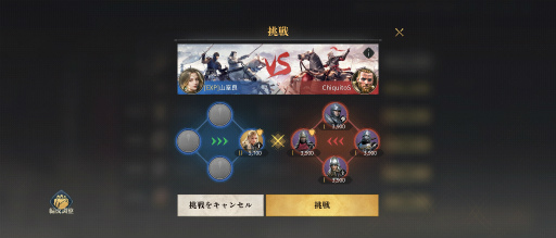 画像ギャラリー No.017のサムネイル画像 / ［プレイレポ］名作ストラテジー「AoE」のスマホ版「エイジ・オブ・エンパイア モバイル」はシリーズのエッセンスを押さえて，挑戦や遊び心もしっかり