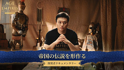 画像ギャラリー No.003のサムネイル画像 / 「エイジ・オブ・エンパイア モバイル」，世界40か国以上でダウンロードランキング第1位を獲得。人気VTuberが出演するプレイヤー参加型対抗戦を開催中