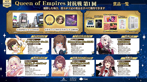 画像ギャラリー No.005のサムネイル画像 / 「エイジ・オブ・エンパイア モバイル」，世界40か国以上でダウンロードランキング第1位を獲得。人気VTuberが出演するプレイヤー参加型対抗戦を開催中