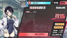 画像ギャラリー No.005のサムネイル画像 / 鳴いても門前！ 特殊能力が飛び交うタッグ麻雀ゲーム「つーじゃんせる！！」，11月24日発売。麻雀VTuberによる対抗戦も実施を予定