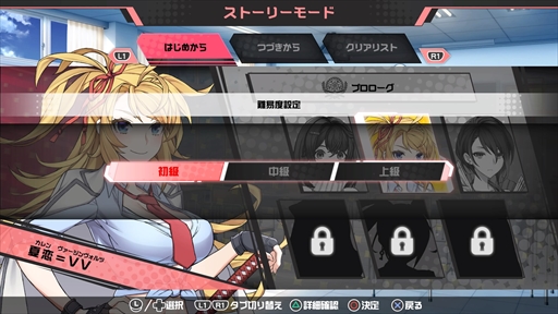 画像ギャラリー No.006のサムネイル画像 / ［プレイレポ］新作麻雀ゲーム「つーじゃんせる！！」は超能力を駆使したタッグバトルを楽しめる。麻雀を覚えられる初心者向けコンテンツも収録