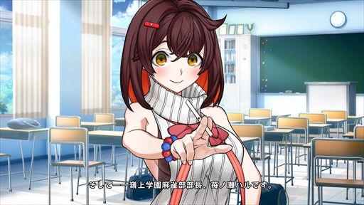 画像ギャラリー No.008のサムネイル画像 / ［プレイレポ］新作麻雀ゲーム「つーじゃんせる！！」は超能力を駆使したタッグバトルを楽しめる。麻雀を覚えられる初心者向けコンテンツも収録