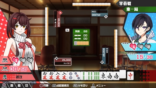画像ギャラリー No.017のサムネイル画像 / ［プレイレポ］新作麻雀ゲーム「つーじゃんせる！！」は超能力を駆使したタッグバトルを楽しめる。麻雀を覚えられる初心者向けコンテンツも収録