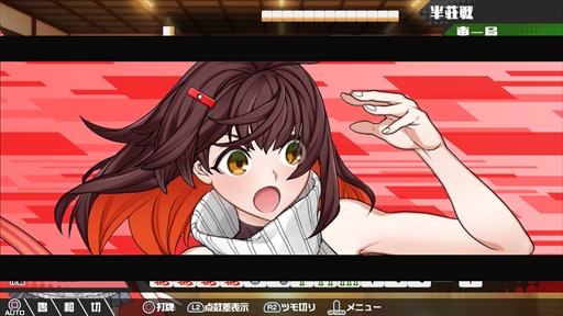 画像ギャラリー No.018のサムネイル画像 / ［プレイレポ］新作麻雀ゲーム「つーじゃんせる！！」は超能力を駆使したタッグバトルを楽しめる。麻雀を覚えられる初心者向けコンテンツも収録