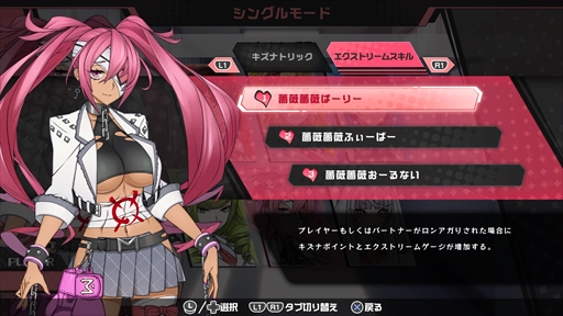 画像ギャラリー No.019のサムネイル画像 / ［プレイレポ］新作麻雀ゲーム「つーじゃんせる！！」は超能力を駆使したタッグバトルを楽しめる。麻雀を覚えられる初心者向けコンテンツも収録