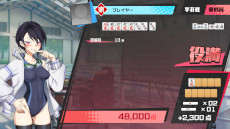 画像ギャラリー No.001のサムネイル画像 / コンビ麻雀ゲーム「つーじゃんせる！！」配信開始。パートナーとの協力テクニックや，自分ルールの押し付けによるド派手な対局を楽しめる