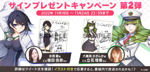 画像ギャラリー No.014のサムネイル画像 / コンビ麻雀ゲーム「つーじゃんせる！！」配信開始。パートナーとの協力テクニックや，自分ルールの押し付けによるド派手な対局を楽しめる