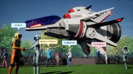 画像ギャラリー No.008のサムネイル画像 / 「R-TYPE FINAL 3 EVOLVED」の発売日が2023年3月23日に決定。情報番組“グランゼーラの集い2”を12月29日21：00より生配信