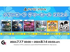 PS5版「R-TYPE FINAL 3 EVOLVED」やPS4版「絶体絶命都市4Plus -Summer Memories」などを対象としたサマーセール，本日スタート