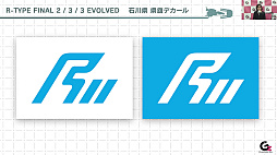 画像ギャラリー No.003のサムネイル画像 / 「R-TYPE TACTICS I・II COSMOS」の発売時期が2024年に延期。“FINAL 2〜3 EVOLVED”では最新アップデートを配信スタート