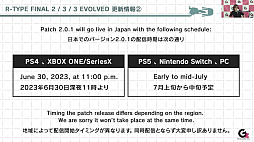 画像ギャラリー No.004のサムネイル画像 / 「R-TYPE TACTICS I・II COSMOS」の発売時期が2024年に延期。“FINAL 2〜3 EVOLVED”では最新アップデートを配信スタート