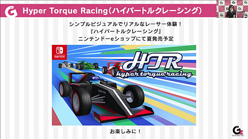 画像ギャラリー No.006のサムネイル画像 / 「R-TYPE TACTICS I・II COSMOS」の発売時期が2024年に延期。“FINAL 2〜3 EVOLVED”では最新アップデートを配信スタート