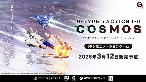 画像ギャラリー No.001のサムネイル画像 / SFシム「R-TYPE TACTICS I・II COSMOS」，2026年3月12日発売決定。R-TYPE TACTICSシリーズ2作品を現行機向けにリメイクして収録