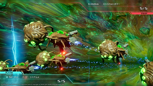 画像ギャラリー No.004のサムネイル画像 / SFシム「R-TYPE TACTICS I・II COSMOS」，2026年3月12日発売決定。R-TYPE TACTICSシリーズ2作品を現行機向けにリメイクして収録