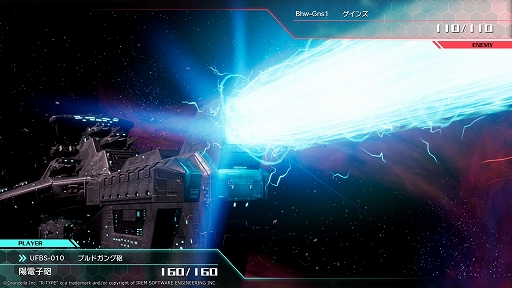 画像ギャラリー No.005のサムネイル画像 / SFシム「R-TYPE TACTICS I・II COSMOS」，2026年3月12日発売決定。R-TYPE TACTICSシリーズ2作品を現行機向けにリメイクして収録