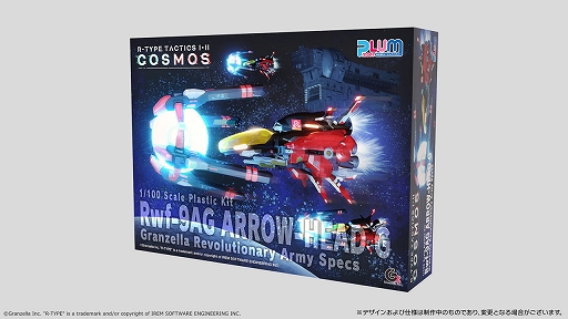 画像ギャラリー No.001のサムネイル画像 / 「R-TYPE TACTICS I・II COSMOS」,プレミアムボックスの特典詳細を公開。アロー・ヘッドGのプラモ,アクスタ,ピンバッジを同梱