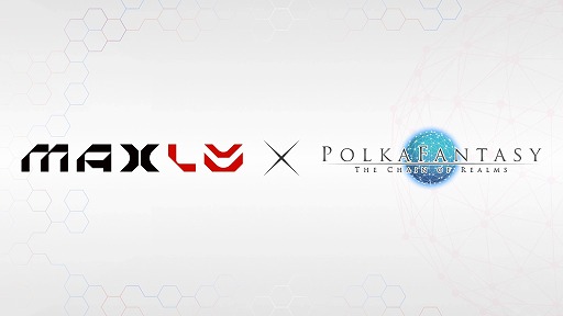 画像ギャラリー No.001のサムネイル画像 / 「PolkaFantasy」，MaxLV Ltd.との業務提携を発表。NFTアイテムの共同開発などを実施