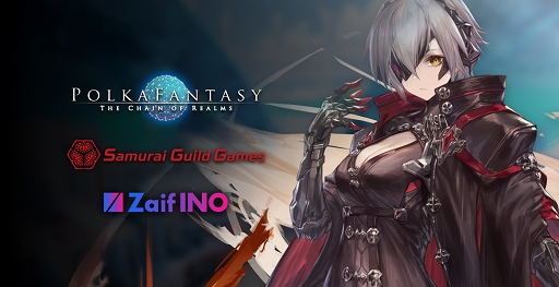 画像ギャラリー No.001のサムネイル画像 / 「PolkaFantasy」最高ランクのキャラクターNFTを2月16日から限定販売