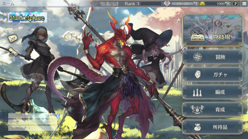 画像ギャラリー No.004のサムネイル画像 / NFTゲームの世界:第4回はカードバトルRPG「PolkaFantasy」を紹介。王道ファンタジーの世界観で展開されるストーリーと音楽が魅力