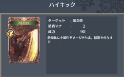 画像ギャラリー No.011のサムネイル画像 / NFTゲームの世界:第4回はカードバトルRPG「PolkaFantasy」を紹介。王道ファンタジーの世界観で展開されるストーリーと音楽が魅力