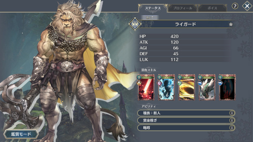 画像ギャラリー No.014のサムネイル画像 / NFTゲームの世界:第4回はカードバトルRPG「PolkaFantasy」を紹介。王道ファンタジーの世界観で展開されるストーリーと音楽が魅力