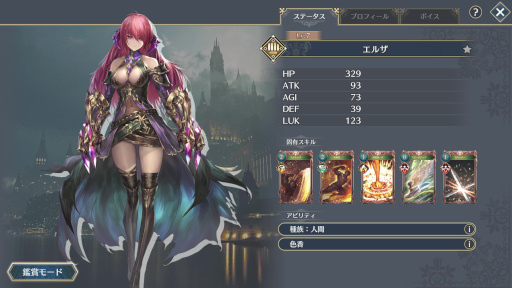 画像ギャラリー No.015のサムネイル画像 / NFTゲームの世界:第4回はカードバトルRPG「PolkaFantasy」を紹介。王道ファンタジーの世界観で展開されるストーリーと音楽が魅力