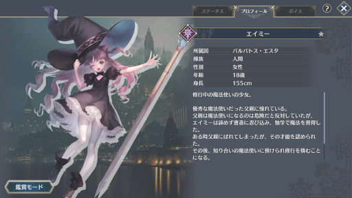 画像ギャラリー No.016のサムネイル画像 / NFTゲームの世界:第4回はカードバトルRPG「PolkaFantasy」を紹介。王道ファンタジーの世界観で展開されるストーリーと音楽が魅力