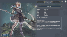 画像ギャラリー No.017のサムネイル画像 / NFTゲームの世界:第4回はカードバトルRPG「PolkaFantasy」を紹介。王道ファンタジーの世界観で展開されるストーリーと音楽が魅力