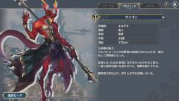 画像ギャラリー No.018のサムネイル画像 / NFTゲームの世界:第4回はカードバトルRPG「PolkaFantasy」を紹介。王道ファンタジーの世界観で展開されるストーリーと音楽が魅力