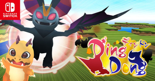 画像ギャラリー No.002のサムネイル画像 / Switch向け鬼ごっこアクション「DingDong」配信開始