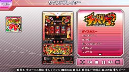 激Jパチスロ チバリヨDX
