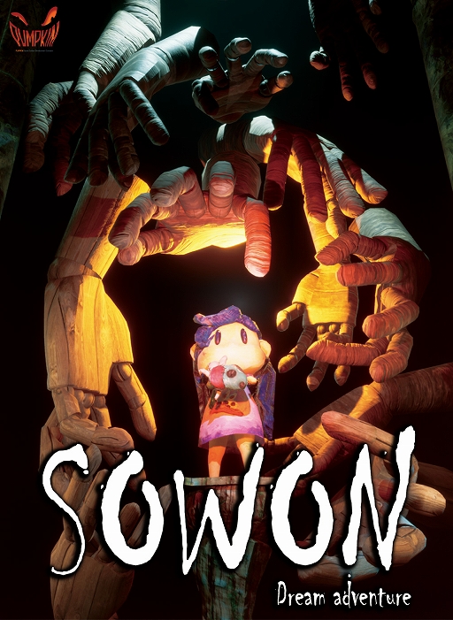 画像ギャラリー No.001のサムネイル画像 / 「SOWON：Dream Adventure」本日リリース。“ALTF4”などで知られるPUMPKIMの新作パズルアドベンチャー