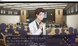 画像ギャラリー No.006のサムネイル画像 / AIロボに浮かぶ“死相”の謎を解き明かせ。謎解きホラーADVシリーズ第2弾「幽限御界堂探偵社 2章」が11月24日発売へ