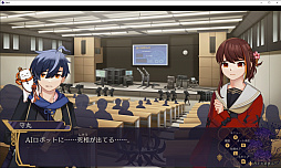 画像ギャラリー No.002のサムネイル画像 / Switch向け謎解きホラーADV「幽限御界堂探偵社 2章」本日発売