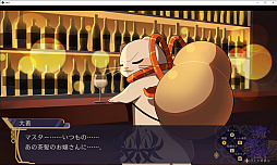画像ギャラリー No.004のサムネイル画像 / Switch向け謎解きホラーADV「幽限御界堂探偵社 2章」本日発売