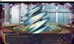 画像ギャラリー No.005のサムネイル画像 / Switch向け謎解きホラーADV「幽限御界堂探偵社 2章」本日発売