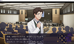 画像ギャラリー No.007のサムネイル画像 / Switch向け謎解きホラーADV「幽限御界堂探偵社 2章」本日発売