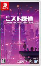 画像ギャラリー No.004のサムネイル画像 / ドット絵で展開するサイバーパンク謎解きADV「ミスト探偵」，ゲームに登場する猫14匹の情報を公開