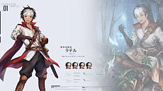 画像ギャラリー No.006のサムネイル画像 / スマホ向けRPG「ブラウンダスト2」が本格始動。ティザーサイトが開設されPVの第1弾が公開に