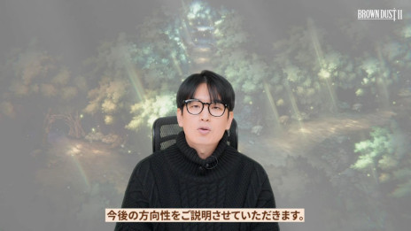 画像ギャラリー No.002のサムネイル画像 / 「ブラウンダスト2」,開発会社の代表によるビデオレターを公開。“事前体験版テスト”の参加者への感謝や,今後の改善の方向性が語られる