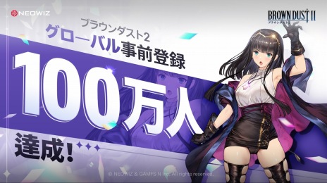 画像ギャラリー No.002のサムネイル画像 / 「ブラウンダスト2」の事前登録者数が全世界で100万人を突破。ファイナルβテストの参加者を募集中