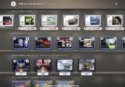 画像ギャラリー No.018のサムネイル画像 / 1.5周年を迎えた「ブラウンダスト2」の魅力を徹底紹介。サイバーパンクテーマの記念イベントも開催中【PR】