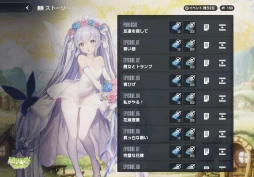 画像ギャラリー No.028のサムネイル画像 / 1.5周年を迎えた「ブラウンダスト2」の魅力を徹底紹介。サイバーパンクテーマの記念イベントも開催中【PR】