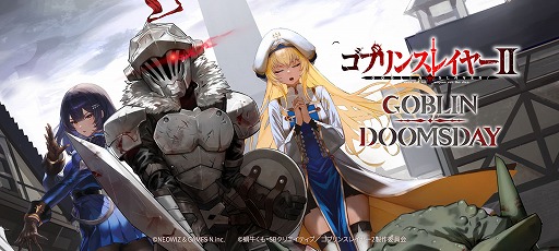 画像ギャラリー No.014のサムネイル画像 / むちむちセクシーRPG「ブラウンダスト2」,TVアニメ「ゴブリンスレイヤーII」とのコラボを5月8日から開催