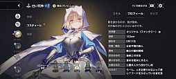画像ギャラリー No.003のサムネイル画像 / リリース1000日目を迎える“胸いっぱいのRPG”「ブラウンダスト2」は，セクシーなだけじゃない！　重厚な物語や高い戦略性を持つバトルも魅力【PR】