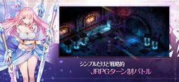 ブラウンダスト2