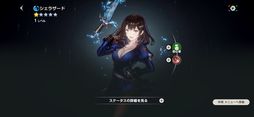 ブラウンダスト2