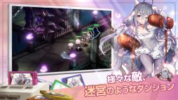 ブラウンダスト2