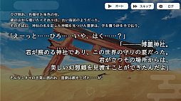 画像ギャラリー No.004のサムネイル画像 / 「東方ダンマクカグラ ファンタジア・ロスト」，クラウドファンディング開始から2時間で目標額の2倍を達成。ストレッチゴールを後日発表